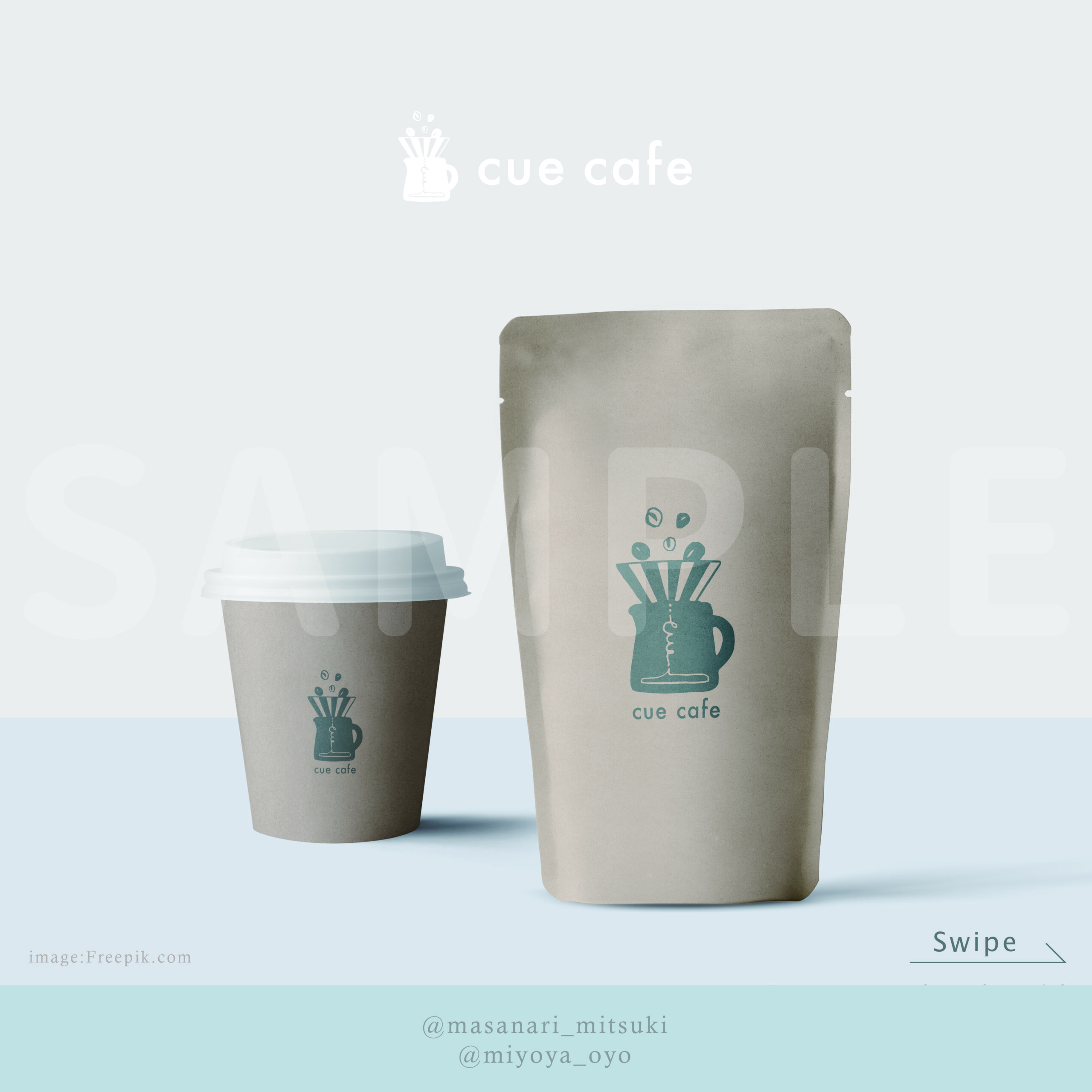 cafe cue ロゴイメージ画像